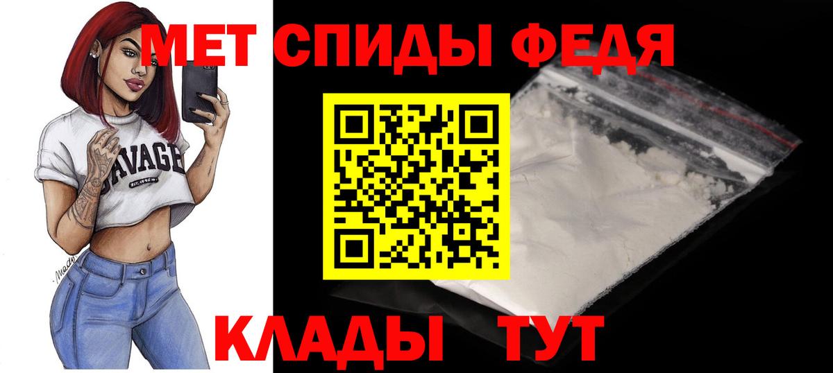 АМФ 98% Севастополь