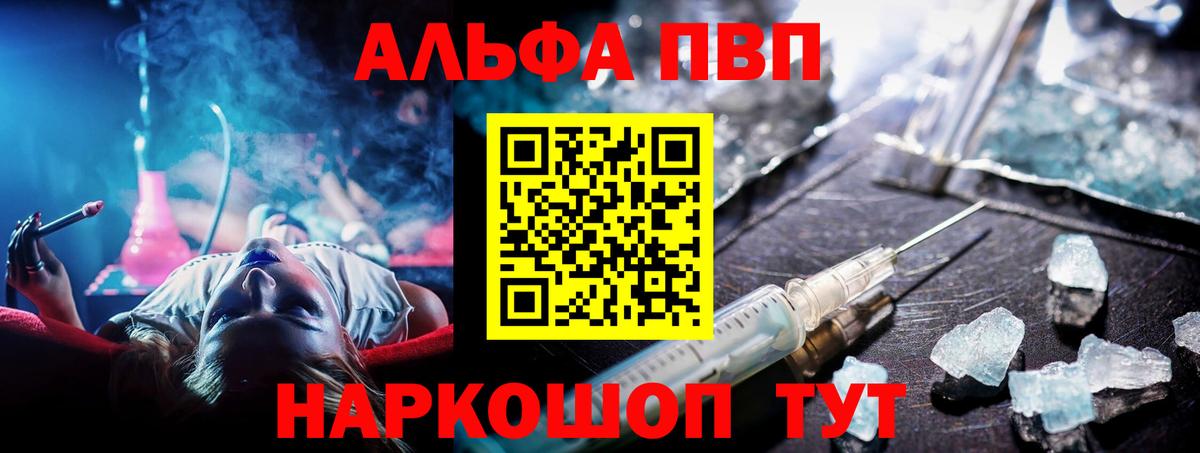 APVP СК КРИС Севастополь