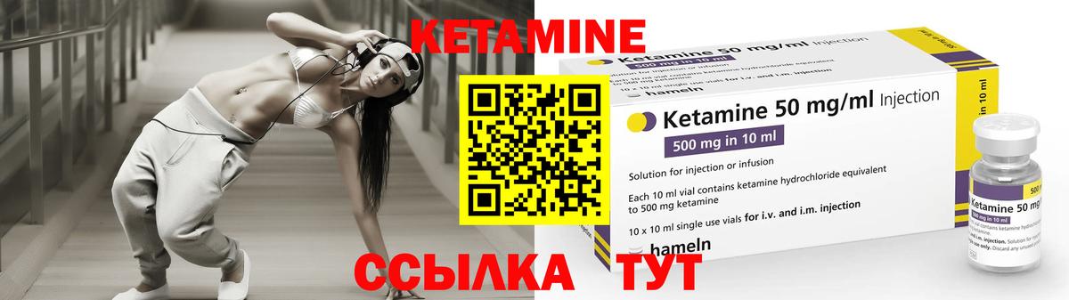 Севастополь  Кетамин ketamine  мориарти какой сайт  Вход с VPN 
