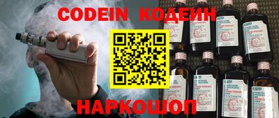 таблы Новокубанск