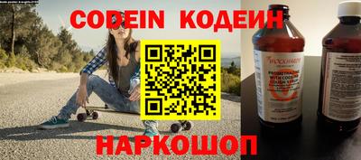 2c-b Новозыбков