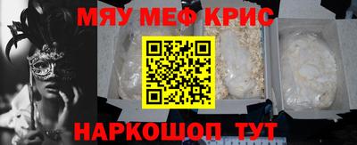 гашишное масло Новодвинск