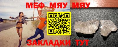 таблы Новокубанск