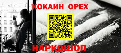 таблы Новокубанск