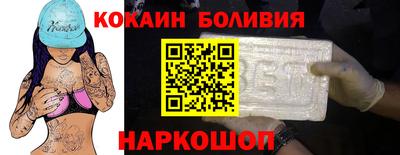 таблы Новокубанск