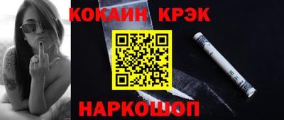 таблы Новокубанск