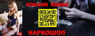 таблы Новокубанск