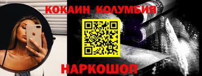 2c-b Новозыбков