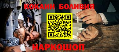 2c-b Новозыбков
