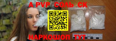 таблы Новокубанск