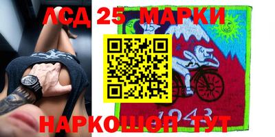 2c-b Новозыбков