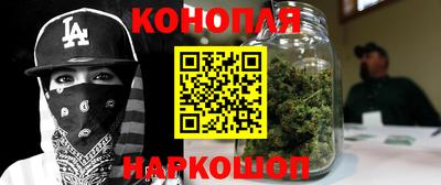 гашишное масло Новодвинск