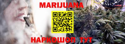 таблы Новокубанск