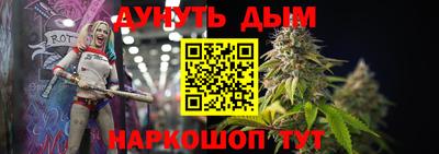 таблы Новокубанск