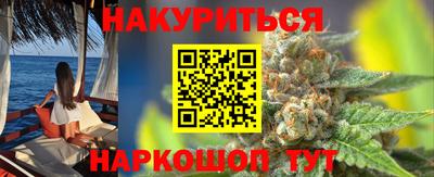 2c-b Новозыбков