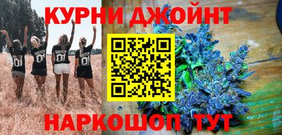 таблы Новокубанск