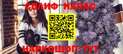 гашишное масло Новодвинск