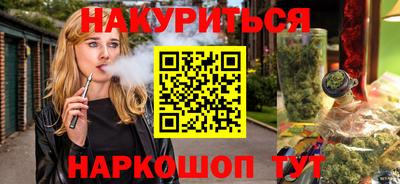 2c-b Новозыбков
