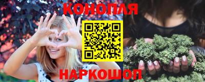 гашишное масло Новодвинск