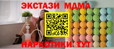 гашишное масло Новодвинск