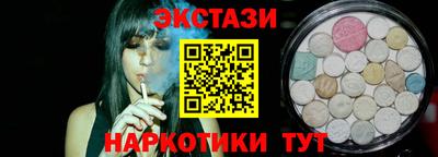 гашишное масло Новодвинск