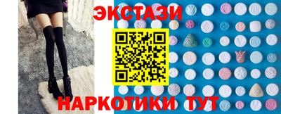 гашишное масло Новодвинск