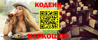 гашишное масло Новодвинск