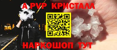 таблы Новокубанск