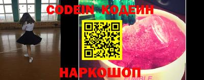 2c-b Новозыбков
