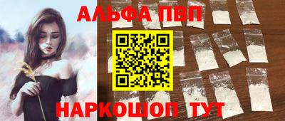 гашишное масло Новодвинск