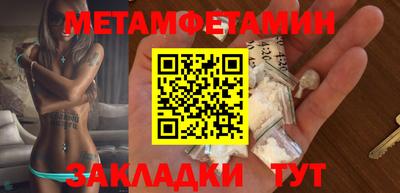 гашишное масло Новодвинск