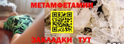 2c-b Новозыбков
