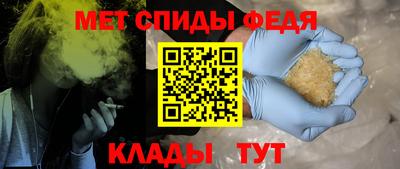 таблы Новокубанск