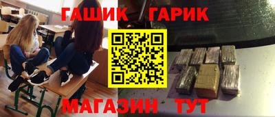 таблы Новокубанск