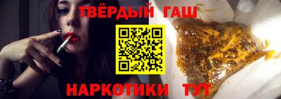 гашишное масло Новодвинск