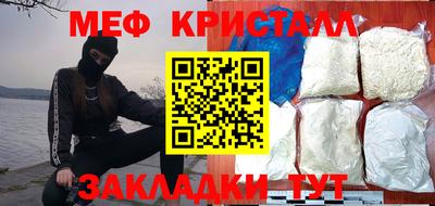 альфа пвп VHQ Обнинск