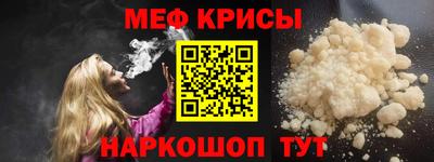 таблы Новокубанск