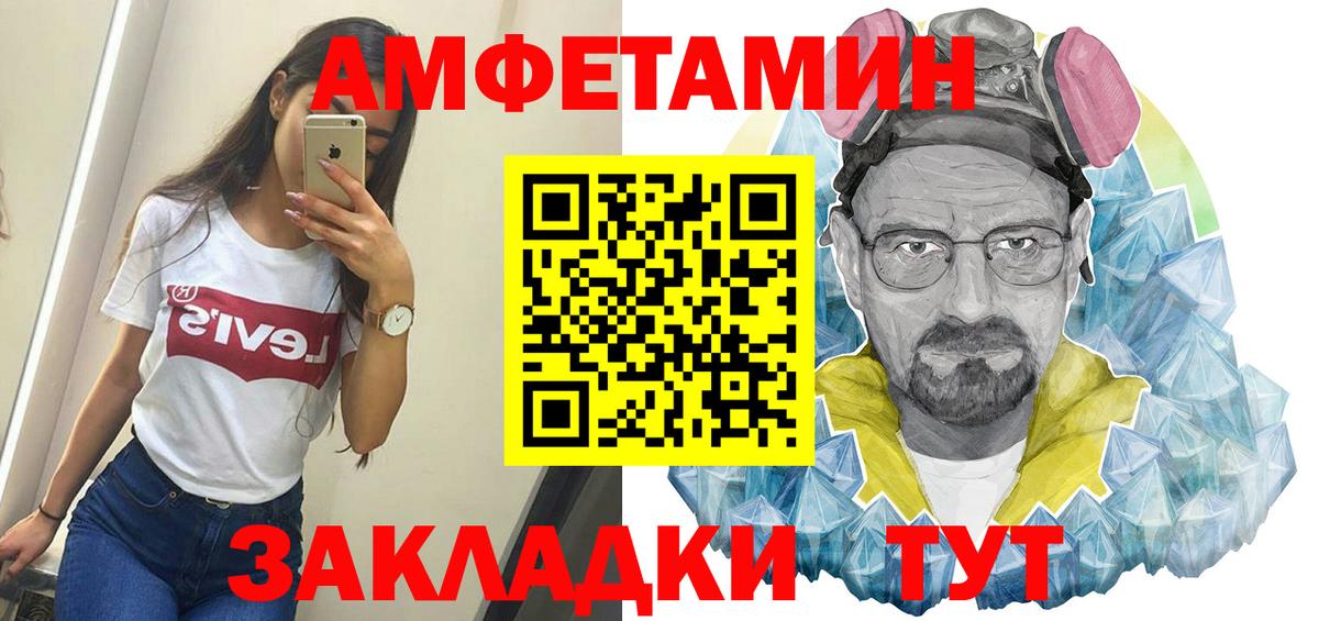 ТГК Севастополь