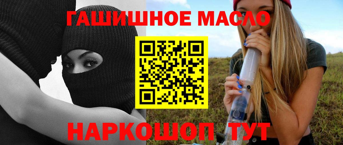 ТГК Wax Севастополь