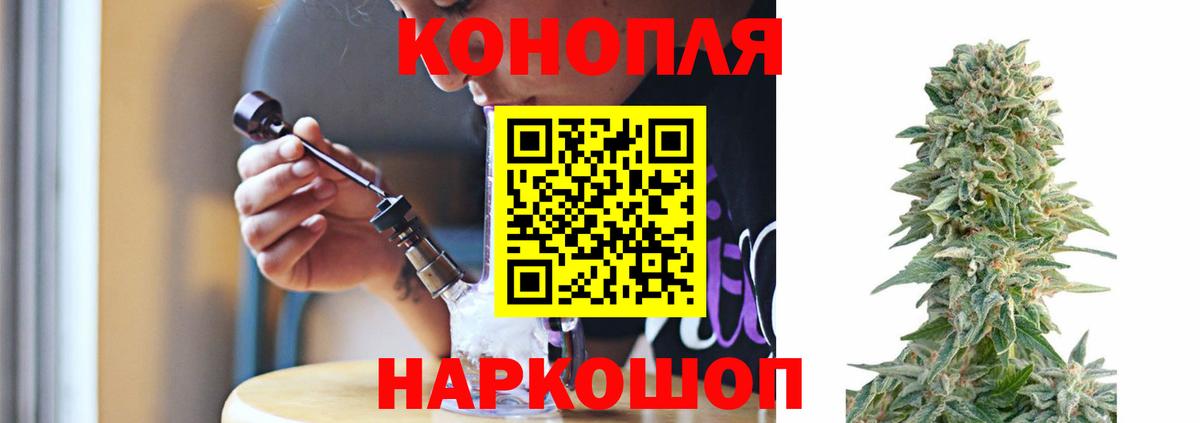 Марихуана ГИДРОПОН Севастополь